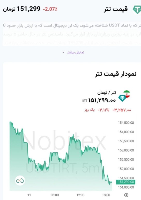 Screenshot 2026-04-11 225556