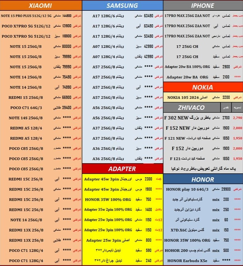 27a1e521ZjozNjYyNTM2LmpwZ3xmdWk6MzEwNzgxM3xsOmZhfHY6MQ
