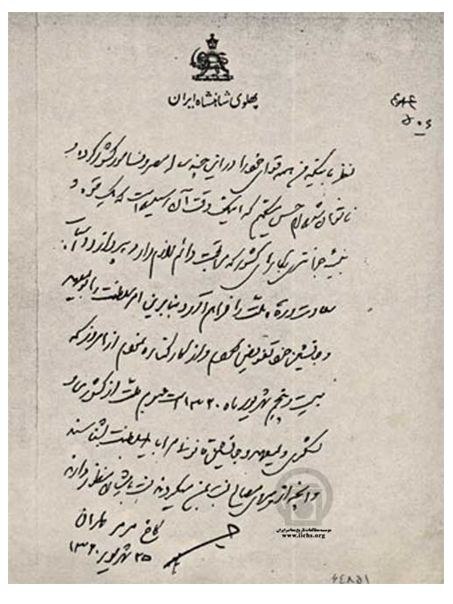 tarikh