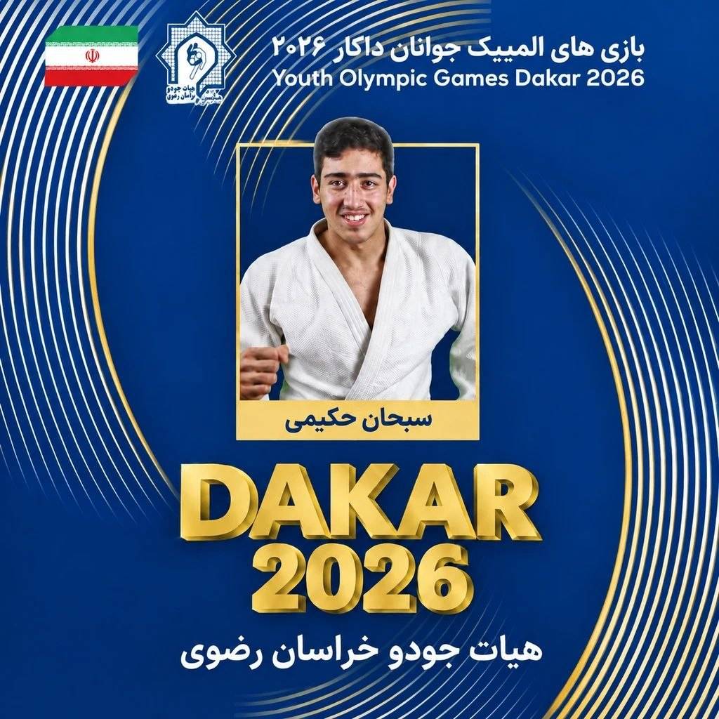 sobhan hakimi