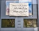 چرا صف های بنزین در مشهد هرروز طولانی تر می شود؟| بنزین ۵ هزار تومانی، صف‌های ۴۵ دقیقه‌ای در مشهد