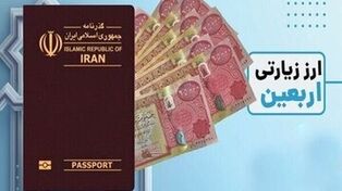 افت قیمت دینار عراق در مشهد