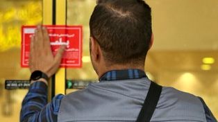 پلمب شیرینی‌فروشی متخلف در بلوار سجاد مشهد (۲۱ فروردین ۱۴۰۴)