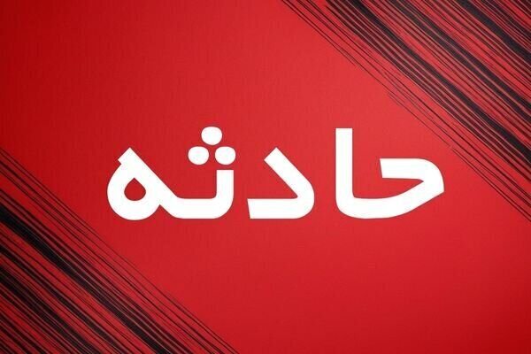 مرگ غم انگیز مرد ۴۵ ساله بر اثر سقوط از ارتفاع