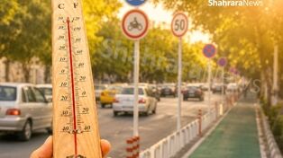پیش‌بینی هواشناسی مشهد و خراسان رضوی
