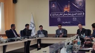 رئیس بیمارستان امام‌رضا(ع) مشهد خبر داد: بدهی هزار میلیارد تومانی بیمه‌ها به بیمارستان امام‌رضا(ع)