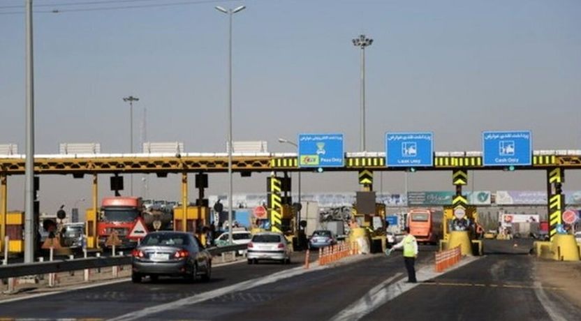پرداخت عوارض آزادراه‌ها به حالت قبل از جنگ بازگشت