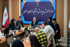 برگزاری نشست آموزش و پرورش استثنایی استان خراسان رضوی