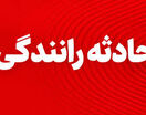 تصادف در اتوبان مشهد ـ نیشابور جان راننده نیسان را گرفت