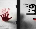 پلیس مشهد در تعقیب فوتبالیست قاتل | مردم متهم را شناسایی کنند + عکس