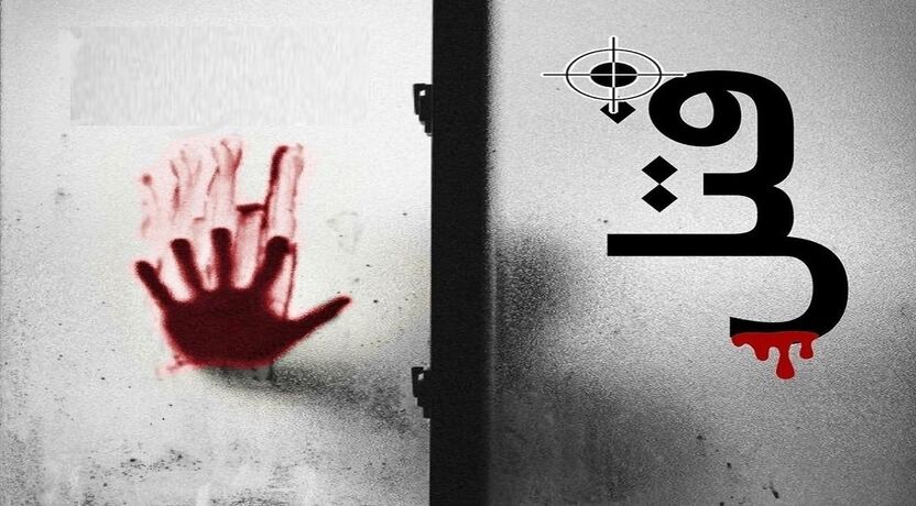 پلیس مشهد در تعقیب فوتبالیست قاتل | مردم متهم را شناسایی کنند + عکس