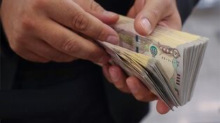 کدام بانک‌ها عامل فروش ارز اربعین ۱۴۰۵ هستند؟ + فهرست بانک‌ها و نحوه دریافت