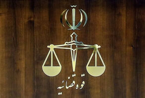 صدور حکم اعدام برای یک دختر در مشهد به اتهام سب النبی