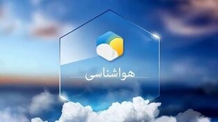 مشهد در انتظار چه هوایی است؟ پیش‌بینی امروز خراسان رضوی