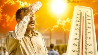 پیش‌بینی هواشناسی مشهد و خراسان رضوی