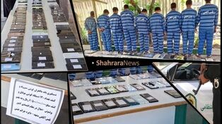 انهدام ۳ باند مالخری و دستگیری سارقان حرفه‌ای گوشی در مشهد | کشف ۱۳۰ تلفن همراه و ۶۵۳ میلیون تومان وجه نقد
