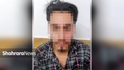سرقت ۳ میلیارد تومان طلا با مسموم کردن دختر جوان | دوستی حیله گرانه یک پسر با دختر جنوبی