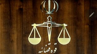 حکم توقیف اموال عضو سابق شورای شهر مشهد صادر شد