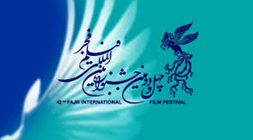 بیست‌وسومین جشنواره فیلم فجر مشهد از فردا (۱۵ بهمن ۱۴۰۴) آغاز می‌شود | اکران ۳۱ اثر در ۲ پردیس سینمایی