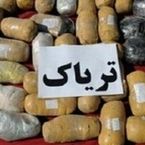 کشف ۱۵ کیلو مواد مخدر در گناباد