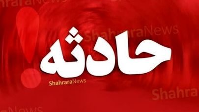 جزییات حریق یک کارخانه در شهرک صنعتی توس مشهد (۱۹ اسفند ۱۴۰۴)