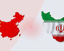 قالیباف: همکاری پارلمانی تهران و پکن نیازمند توسعه و تعمیق است 