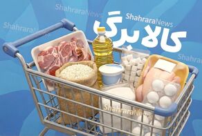 مرحله بعدی کالابرگ از چه روزی آغاز می‌شود؟