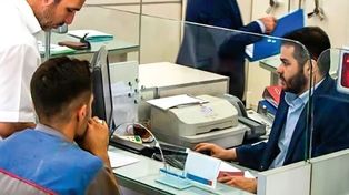 نحوه فعالیت بانک‌های سراسر کشور از ۱۵ فروردین ماه تا اطلاع ثانوی