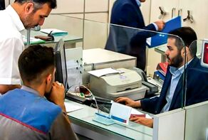 نحوه فعالیت بانک‌های سراسر کشور از ۱۵ فروردین ماه تا اطلاع ثانوی