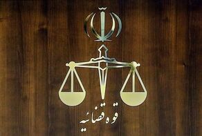 اعدام محمد معصوم‌شاهی و حامد ولیدی، تروریست‌های مرتبط با موساد (۳۱ فروردین ۱۴۰۵)