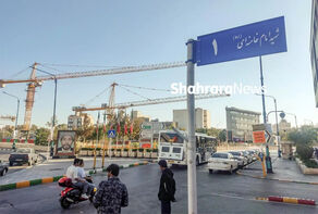 تغییر نام خیابان کوهسنگی به امام شهید 
