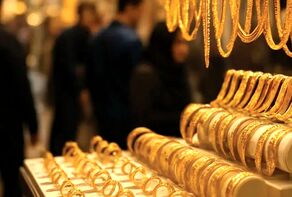بررسی قیمت طلا در ایران پس از تهدید ترامپ به محاصره دریایی ایران