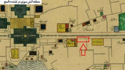 روایتی از یک حریق مهلک در مشهد سال ۱۲۸۰ خورشیدی