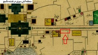 روایتی از یک حریق مهلک در مشهد سال ۱۲۸۰ خورشیدی