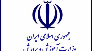 ماجرای شایعه دستگیری و بازداشت چند تن از دانش آموزان مشهدی
