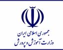 ماجرای شایعه دستگیری و بازداشت چند تن از دانش آموزان مشهدی