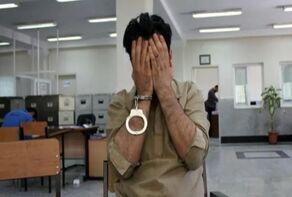 حبس اتباع در چاه 10 متری برای اخاذی 2 هزار دلاری