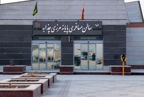 مرز چذابه تا اطلاع ثانوی مسدود شد