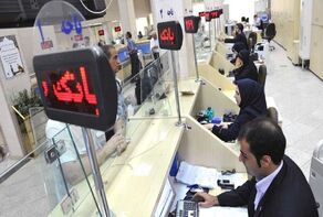 فعالیت شعب بانک‌های خراسان رضوی طبق روال عادی جریان دارد