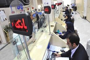 فعالیت شعب بانک‌های خراسان رضوی طبق روال عادی جریان دارد