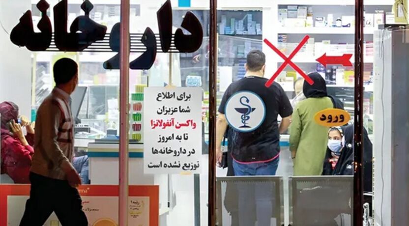 واکسن آنفلوآنزا در مسیر توزیع؛ اولویت با گروه‌های هدف