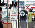 واکسن آنفلوآنزا در مسیر توزیع؛ اولویت با گروه‌های هدف