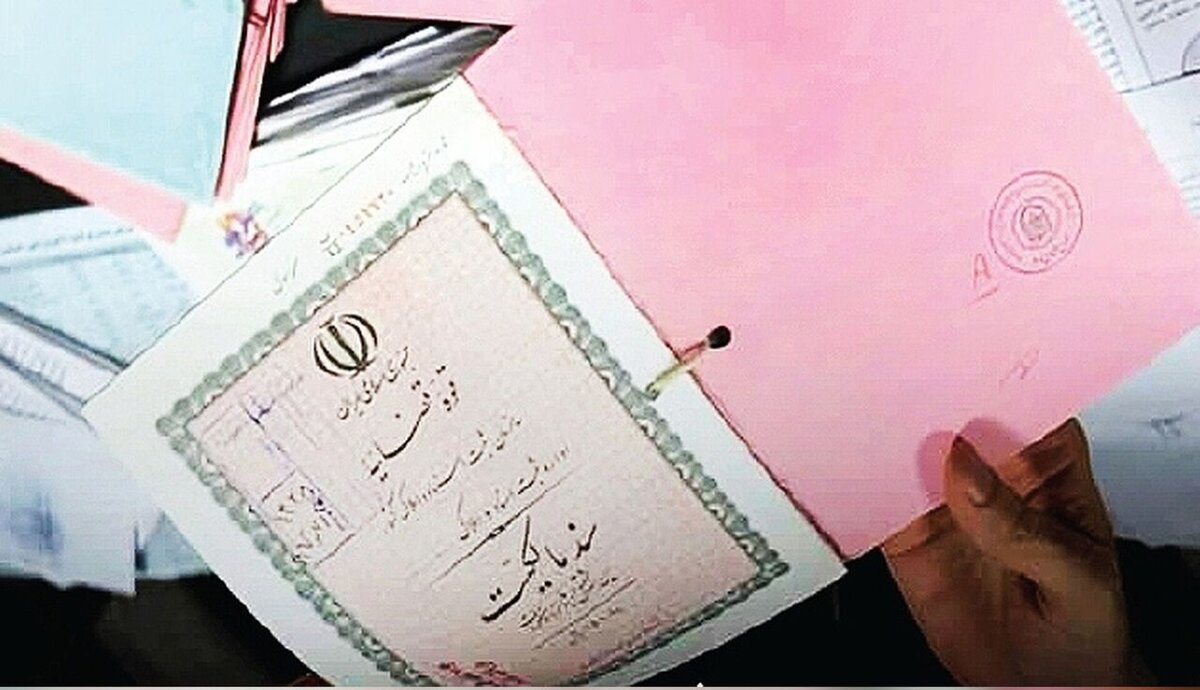 ۳۵۰ هزار سند دفترچه‌ای در خراسان رضوی از درجه اعتبار ساقط است