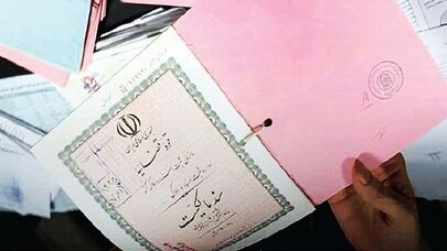 ۳۵۰ هزار سند دفترچه‌ای در خراسان رضوی از درجه اعتبار ساقط است