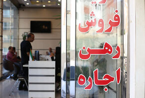 روند صعودی ابطال پروانه‌های کسب در بازار راکد املاک مشهد