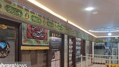بازار طلا و سکه مشهد چهارشنبه و پنجشنبه