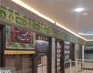 بازار طلا و سکه مشهد چهارشنبه و پنجشنبه