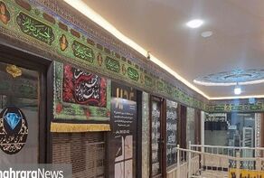 وضعیت بازار طلا و سکه مشهد چهارشنبه و پنجشنبه