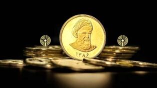قیمت انواع سکه در مشهد چقدر است؟