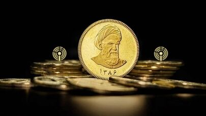 قیمت انواع سکه در مشهد چقدر است؟